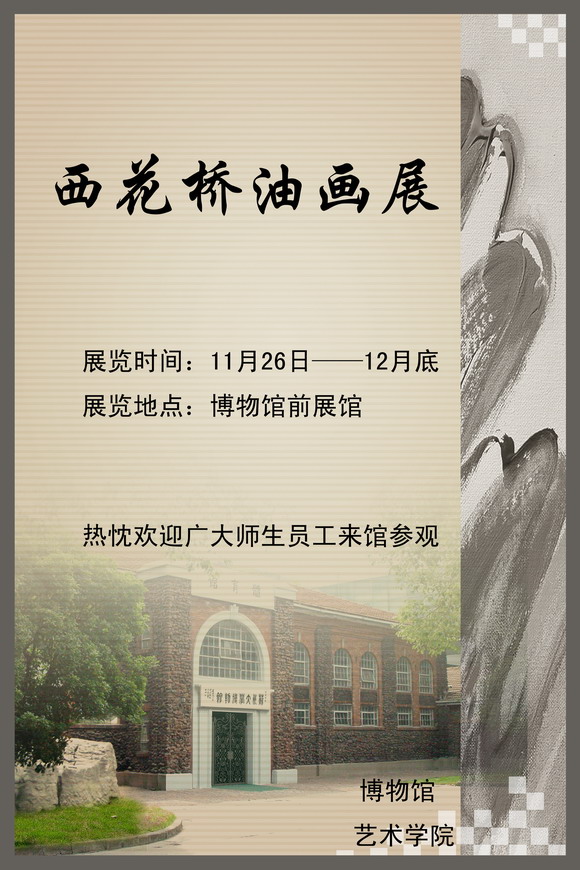 10.11.25 瑗胯�妗ユ补�诲�.jpg