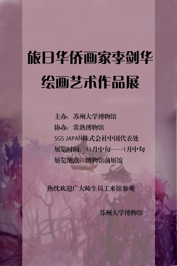 11.05.09 ������棣�����寰风����灞�jpg