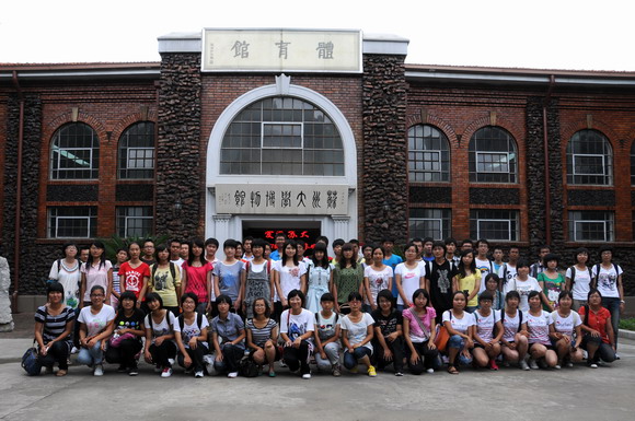 11.09.19 2011绾ф����瀛���插�瑙���╅�娲诲����涓捐�1.jpg